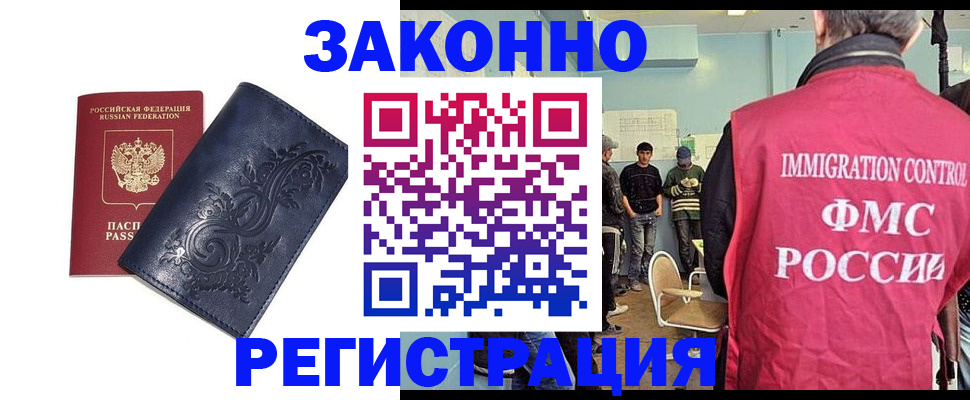 временная регистрация госуслуги в Октябрьске